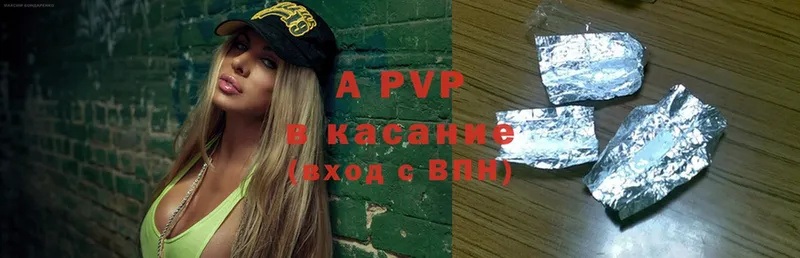 Alfa_PVP СК КРИС  Гудермес 