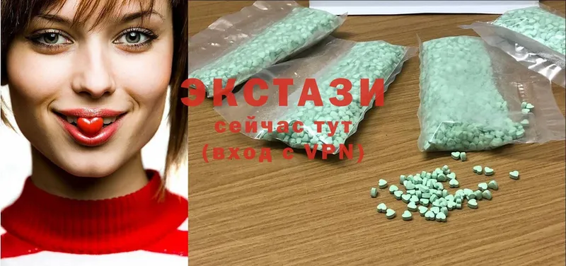 ЭКСТАЗИ 280 MDMA  Гудермес 