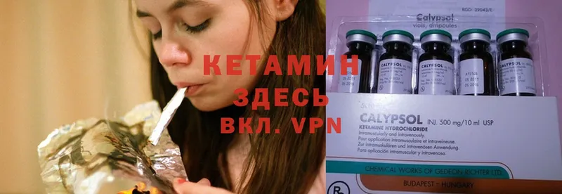 КЕТАМИН ketamine  Гудермес 